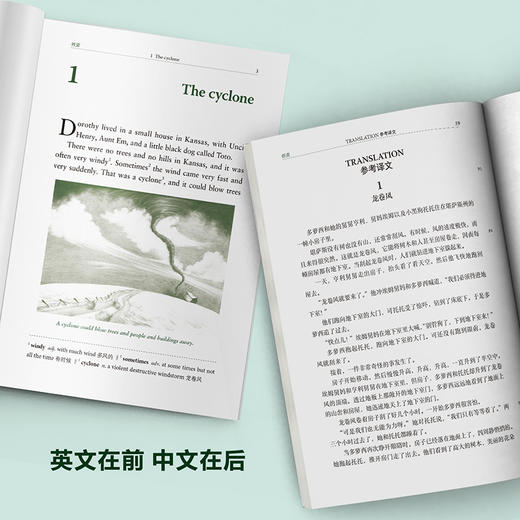 新版上市【书虫一级1全新版 免费音频答案测评】初一初二 外研社书虫牛津英汉双语读物 1级一书虫一级上初中生英语课外阅读书籍 商品图1