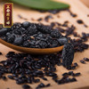 正安国货铺 桑葚五黑杂粮 黑米黑豆黑芝麻黑枣营养组合黑米粥五黑汤【收到请放冰箱】 商品缩略图0