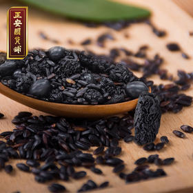 正安国货铺 桑葚五黑杂粮 黑米黑豆黑芝麻黑枣营养组合黑米粥五黑汤【收到请放冰箱】
