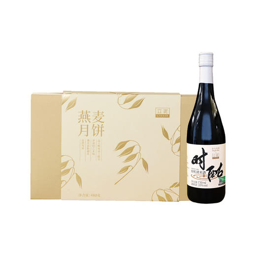月朗风清【燕麦月饼礼盒480g/盒&有机清米酒730ml/瓶】 商品图0