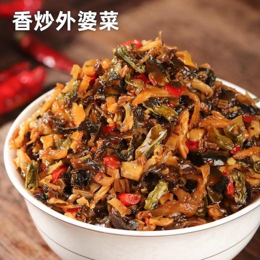 【严选】野猫湖外婆菜200g*5袋（厂家直发） 商品图0