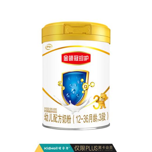 伊利金领冠珍护3段奶粉900g克 商品图0