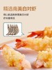 【严选】冻品先生天妇罗虾230g*1袋+冻品先生去骨柠檬凤爪200g*2袋+冻品先生糖醋里脊302g*1袋 商品缩略图9