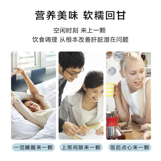 【买2送1】朴食有方润甘小青糕清香可口细腻软糯低热量无负担低温烘培不易上火从内而外养肝清火 商品图2