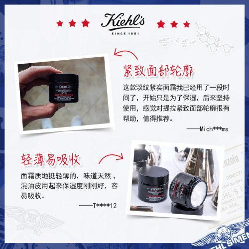 Kiehl's/科颜氏男士淡纹紧实面霜50-75ML 商品图3