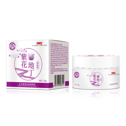 紫花地丁yi菌乳膏 湿毒脱皮水泡 皮肤瘙痒 蚊虫叮咬 透皮止痒膏 紫草膏 商品图4