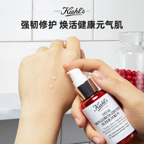 Kiehl's科颜氏「元气弹精华」抗初老玻尿酸修护精华液30-50-100ML 商品图4