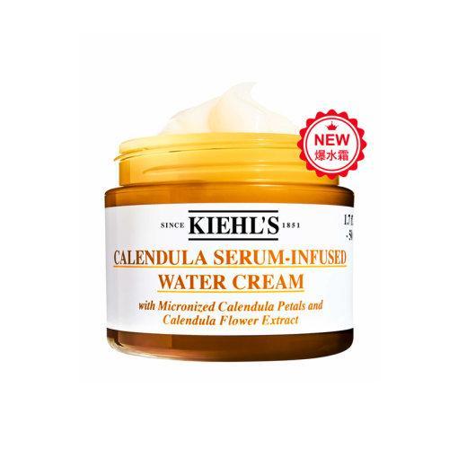 Kiehl's科颜氏「爆水霜」金盏花精华水活面霜50-100ML 商品图1