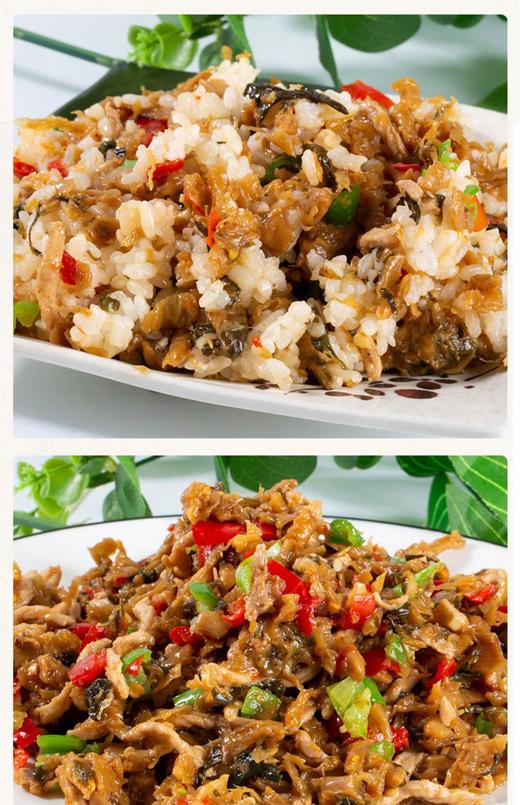 【严选】野猫湖外婆菜200g*5袋（厂家直发） 商品图5