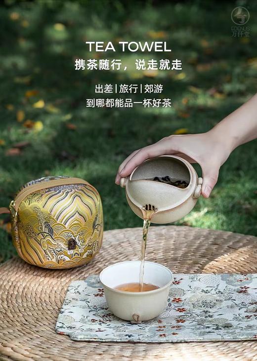 国色香韵·快客杯 商品图0