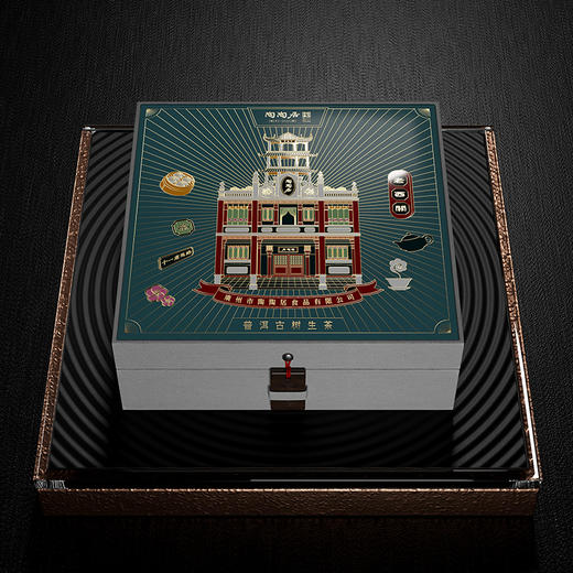 陶陶居古树普洱生茶357g礼盒 商品图0