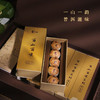 一球2022年百山百味系列生茶龙珠礼盒200g 商品缩略图1