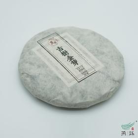 2015古树金芽熟饼礼盒