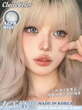 女王蜂蓝（硅水凝胶）约14.5mm 着色约13.9【年抛】