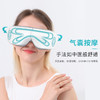和正眼部按摩器 HZ-QNA-3 商品缩略图3