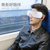 和正眼部按摩器 HZ-QNA-3 商品缩略图7