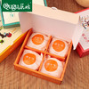 【宜昌助农馆】屈姑中秋团圆礼盒50g*16饼4盒 装 脐橙饼礼盒 苏式月饼礼盒 商品缩略图3