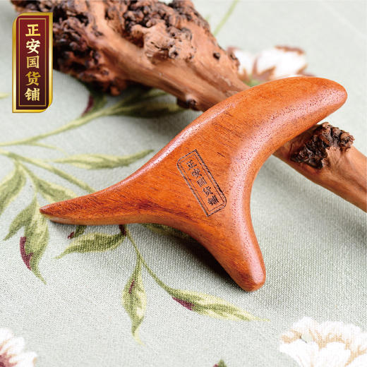 正安国货铺 家庭医生工具包 传统中医刮痧艾灸经络养护 包邮 商品图4