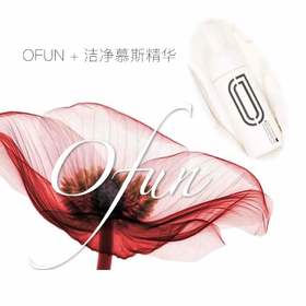 【ofun+男慕斯】