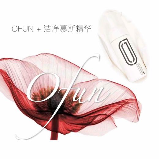 【ofun+男慕斯】 商品图0