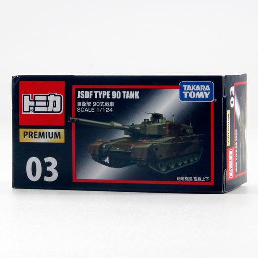 多美卡 824282 旗舰版仿真车TP03 商品图4