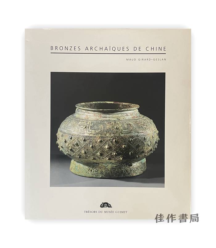 Bronzes Archaiques De Chine