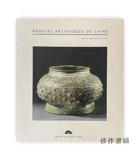 Bronzes Archaiques De Chine