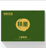 江陵三湖农场桃皇礼盒精品装350g-400g*8个 商品缩略图1