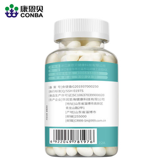 康恩贝钙D软胶囊200粒  液体钙补维生素D钙片 商品图2