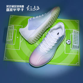 Lining/李宁 疾影青少年碎钉足球训练鞋ASTS0241
