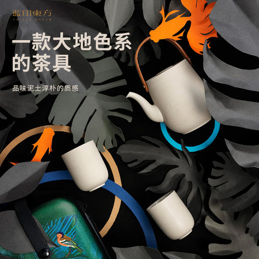 泥土的温度·皮质提梁灰陶杯壶套装（一壶二杯），景德镇中通发货 商品图4