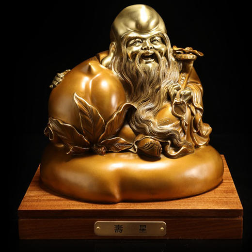 中华老字号朱府铜艺寿星（古茶金色） 商品图1