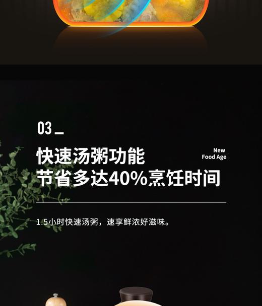 苏泊尔TG40YC5电炖锅智能全自动煲汤电砂锅紫砂陶瓷炖汤煮粥家用 商品图3