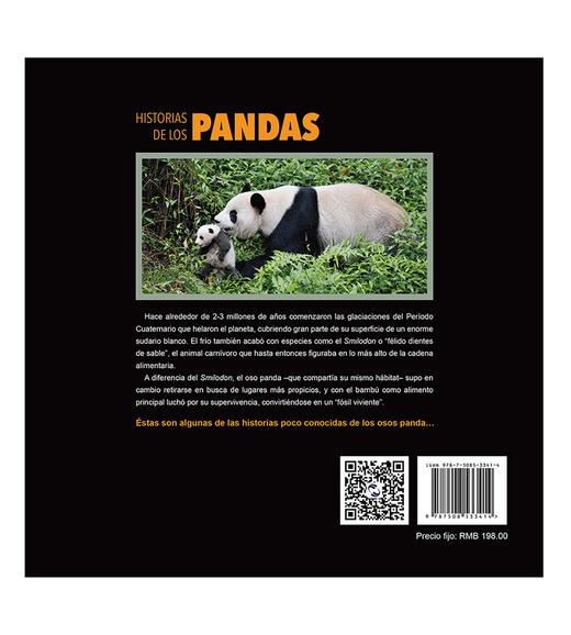 (仓发) 熊猫的故事（西）/五洲传播出版社/谭楷/9787508533414 商品图2