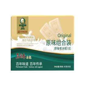 马迭尔老冰棍 原味 85g*6