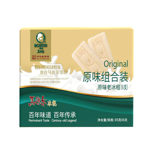 马迭尔老冰棍 原味 85g*6 商品图0