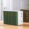【史家之绝唱 懂历史 懂人心】《史记》未删减全注全译版（精装礼盒全9册）|轻松读懂3000年史学光辉。 商品缩略图0