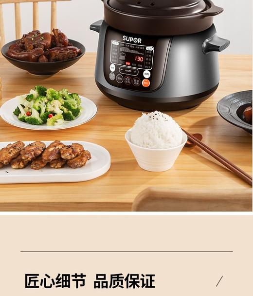 苏泊尔TG40YC5电炖锅智能全自动煲汤电砂锅紫砂陶瓷炖汤煮粥家用 商品图10