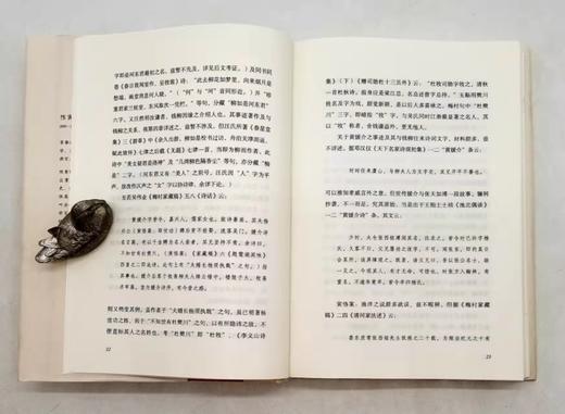 重磅推荐：《柳如是别传》，精装，32开，全3册，天津人民出版社2021年版，定价168，售价58元，非偏远地区包邮。品相9成。

本书是陈寅恪先生的代表作。以柳如是和钱谦益的姻缘为核心，考察明清之际社 商品图9