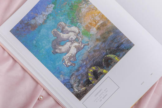纸上美术馆《雷东：梦境探寻》，雷东以充斥奇异生物和怪诞人形的石版画为人熟知，他也是一位精通色彩搭配的画家，他从自然中汲取灵感，再以想象力加工 商品图3