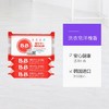 保宁洗衣香皂(洋槐香/甘菊香) 200g/块 商品缩略图2