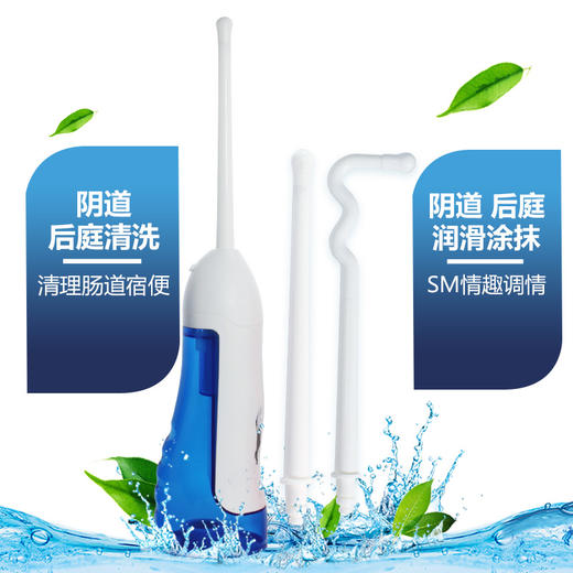 谜姬 自动灌肠清洗器 男女同用GAY家用自动清洗器私处后庭充电款 商品图5