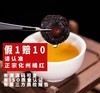 【远离咳痰喘】正宗化橘红果片 60g/瓶 四季常用 商品缩略图2