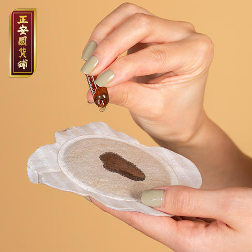 【积分兑换】正安国货铺 艾草精油肩颈暖护贴 颈椎关节自发热暖贴肩周腰椎贴膏 商品图2