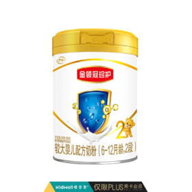 伊利金领冠珍护2段奶粉900g