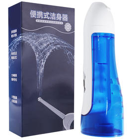 谜姬 自动灌肠清洗器 男女同用GAY家用自动清洗器私处后庭充电款