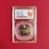 牛年生肖纪念币单枚封装 商品缩略图2