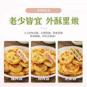 【严选】荷仙莲藕玉童丸300g*2袋+荷仙速冻藕合（猪肉）360g*1袋+荷仙速冻藕合（荠菜）360g*1袋