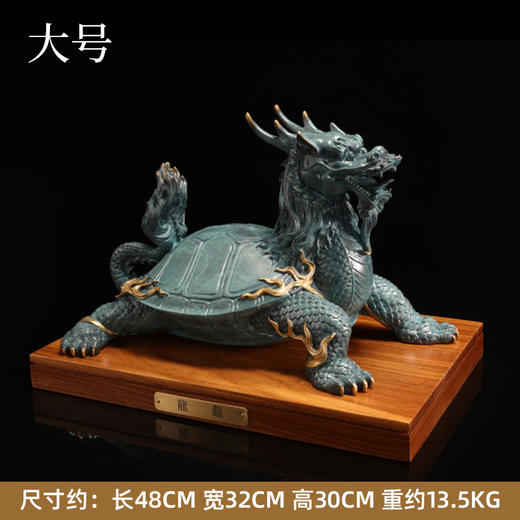 中华老字号朱府铜艺龙龟 商品图0