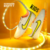 NIKE/耐克 Nike Jr. Tiempo Legend 9 Academy AG 大童传奇9中端AG足球鞋DB0444002 商品缩略图0